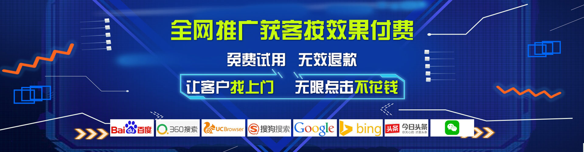 深泽信息流开户