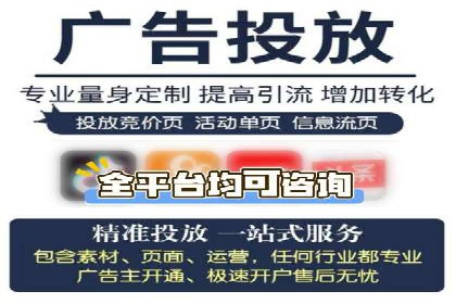 信息流代运营的秘密：如何提高转化率